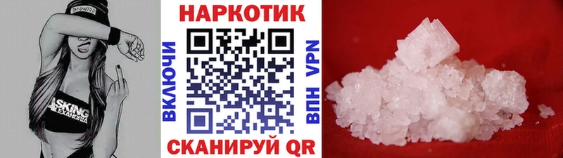 Наркошоп купить Амфетамин  Бошки Шишки  Меф мяу мяу  Псилоцибиновые грибы  Кокаин  СК  ГАШИШ  Черноголовка