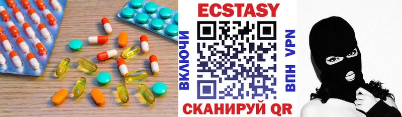Купить  Черноголовка  Ecstasy MDMA 