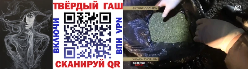 Купить закладки  Черноголовка  ГАШ гашик 