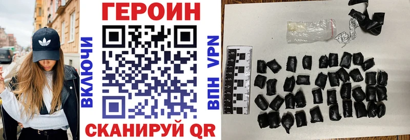 Героин VHQ Черноголовка