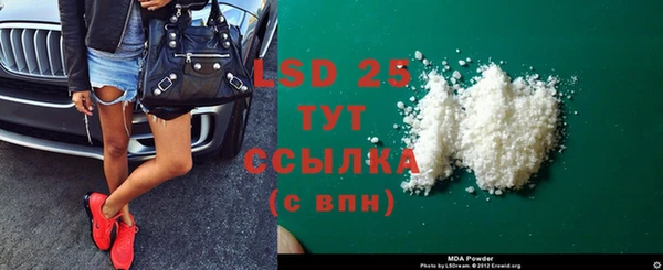 мефедрон VHQ Зеленодольск