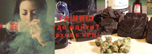 мефедрон VHQ Зеленодольск
