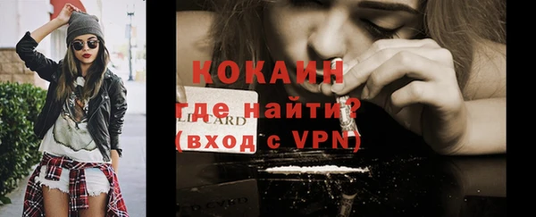 каннабис Зеленокумск