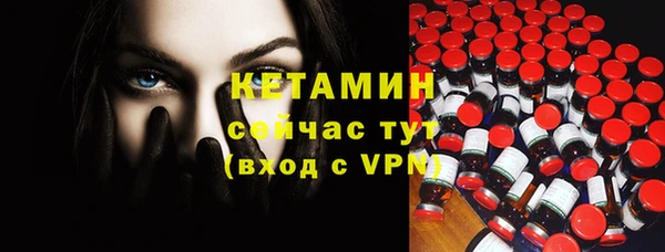 мефедрон VHQ Зеленодольск