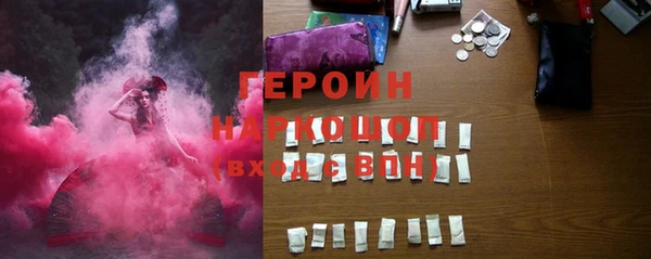 каннабис Зеленокумск
