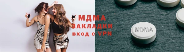 мефедрон VHQ Зеленодольск