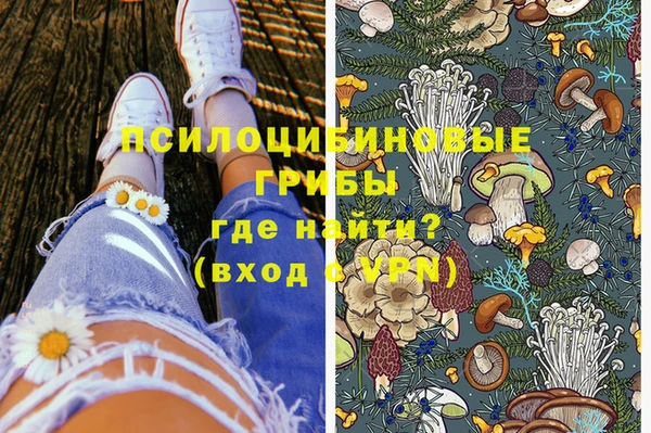 мефедрон VHQ Зеленодольск