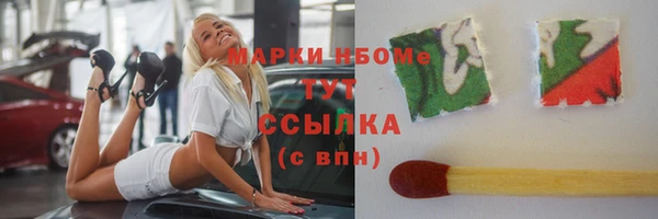 каннабис Зеленокумск