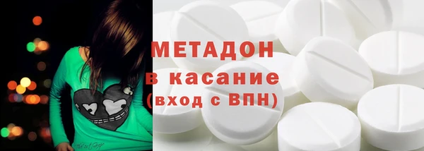 мефедрон VHQ Зеленодольск