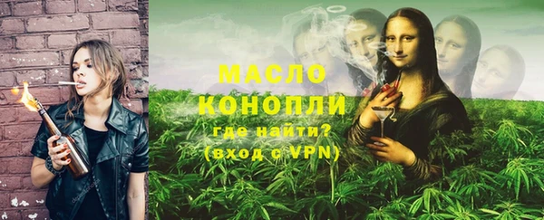 каннабис Зеленокумск