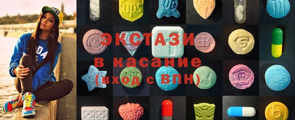 мефедрон VHQ Зеленодольск