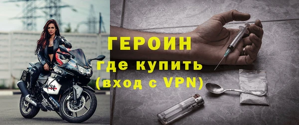 мефедрон VHQ Зеленодольск