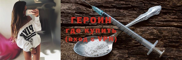 мефедрон VHQ Зеленодольск