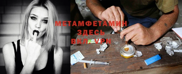мефедрон VHQ Зеленодольск