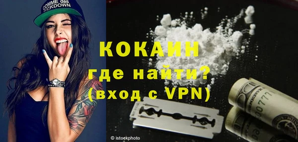 каннабис Зеленокумск