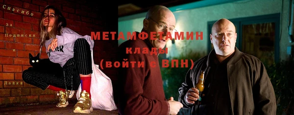 мефедрон VHQ Зеленодольск