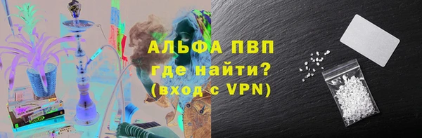мефедрон VHQ Зеленодольск
