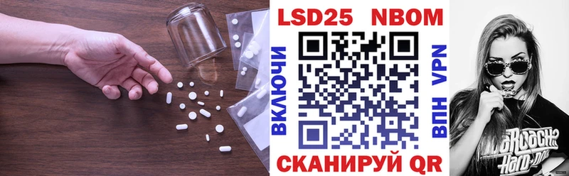 ЛСД экстази кислота  Купить где  Черноголовка 