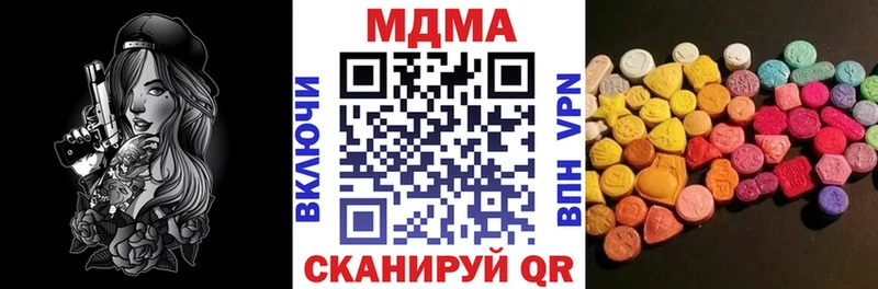 MDMA молли  Купить  Черноголовка 