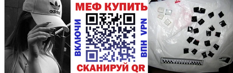 Купить  Черноголовка  Меф mephedrone 