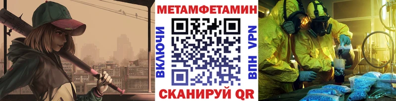 Купить  Черноголовка  Метамфетамин Methamphetamine 
