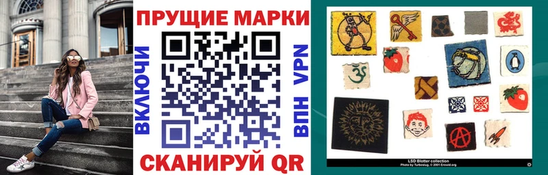 Марки NBOMe 1500мкг  Купить закладки  Черноголовка 